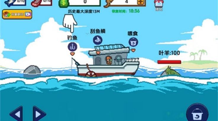 小人和小船图2