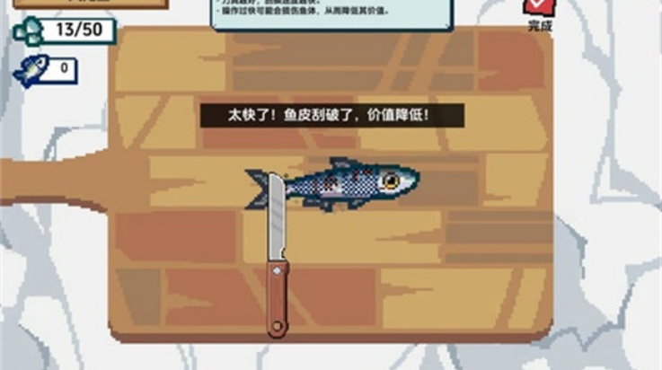 小人和小船图3