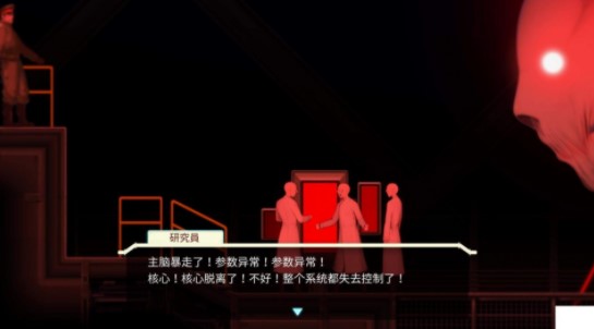 异形探索EVE安卓汉化手机版
