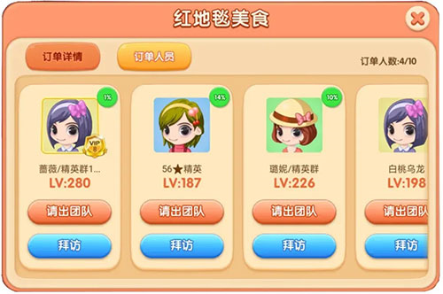 梦幻蛋糕店免登录版