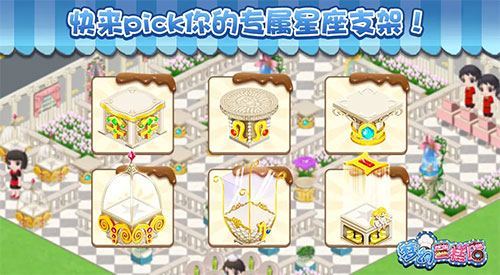 梦幻蛋糕店免登录版