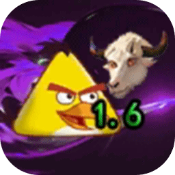 我的鸟随机版 v1.63
