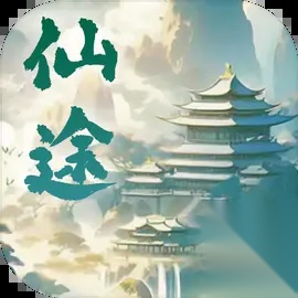 仙途凌云志游戏绿色版