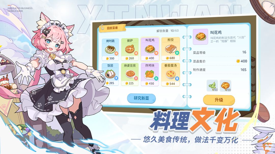 心湾(3)