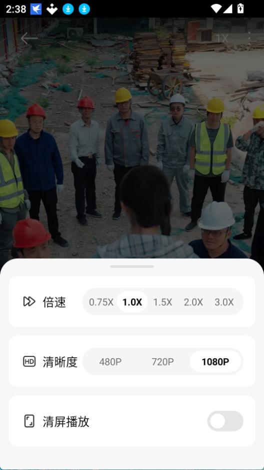 围观短剧(4)