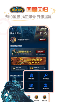网易大神正版