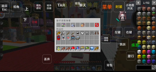 我的世界宝可梦小镇手机版图4