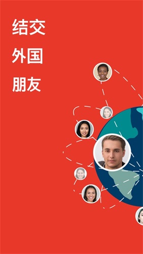 MEEFF无广告版图1