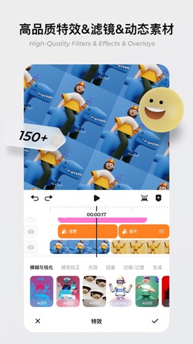 BLURRR免费版