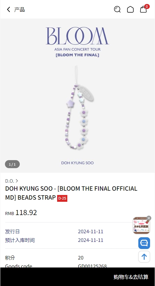 ktown4u 