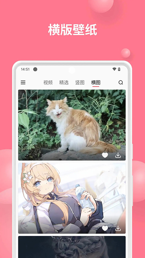 汽水壁纸(2)