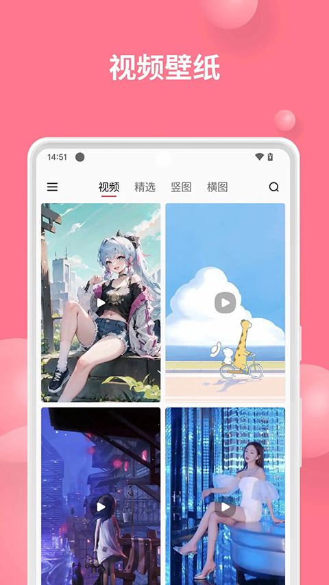汽水壁纸(3)