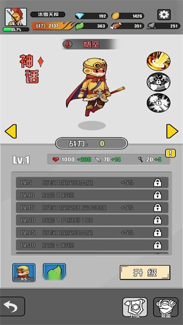 多克多比童话世界图1