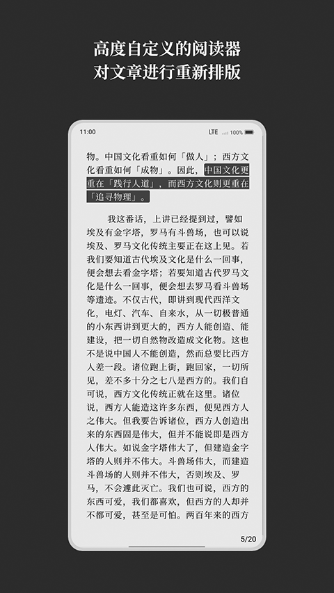 慢读最新版图3