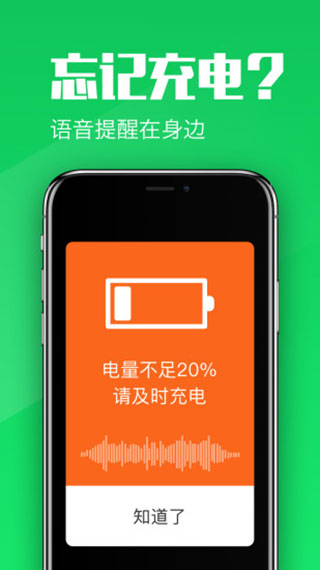 大闻桌面免费原版图3
