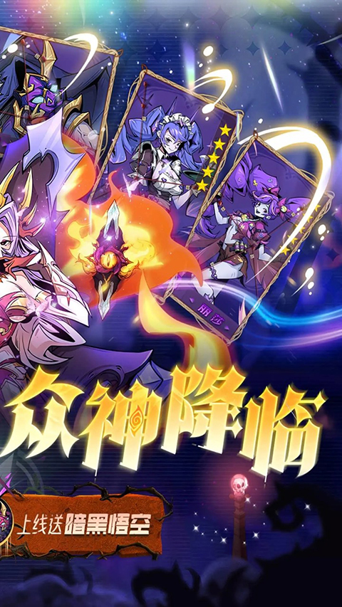 最强猎手免费原版截图3