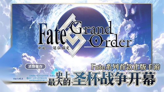 Fgo华尔兹(1)