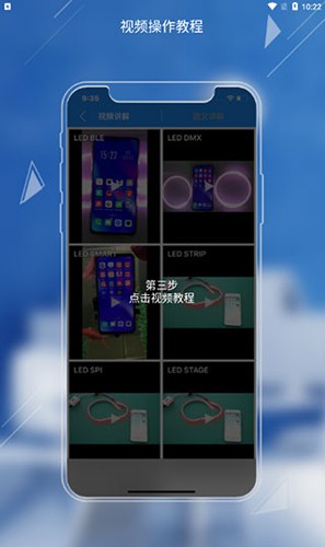 LED LAMP(3)