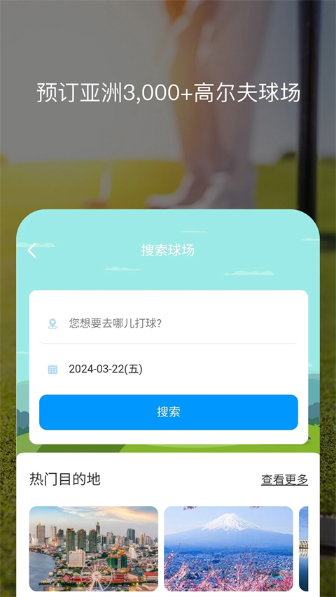 百高通用版图2