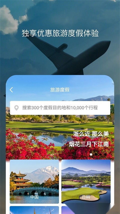 百高通用版图4