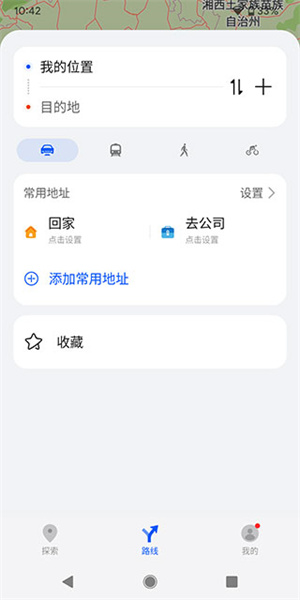 petal地图最新版图1