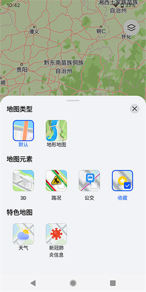petal地图最新版图3