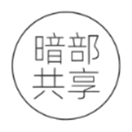 暗部软件库新版 V4.1