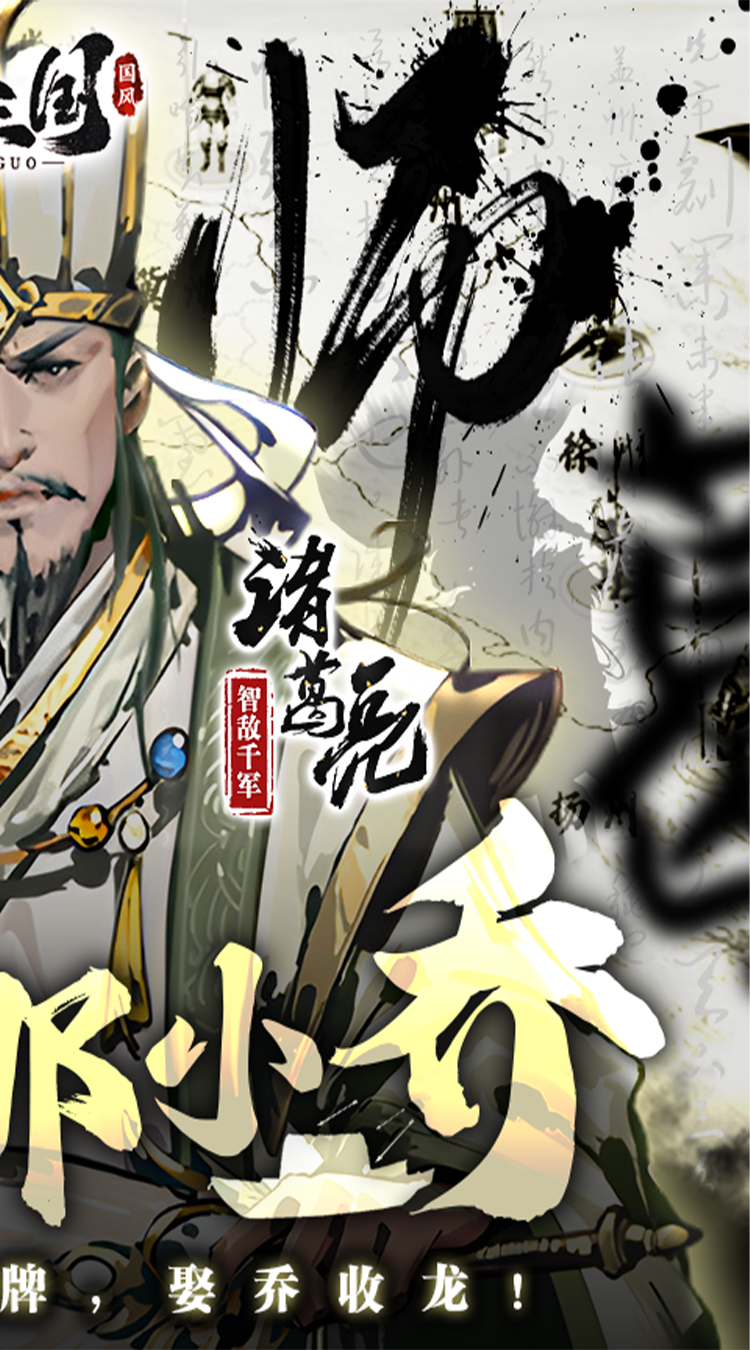 宫三国折版(2)