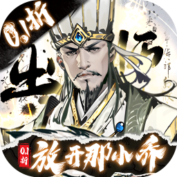 宫三国折版