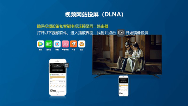 必捷投屏tv版(4)