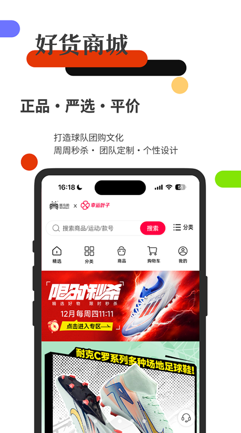 斑马邦体育安卓直装版图6