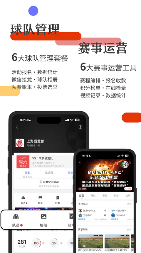 斑马邦体育安卓直装版图7