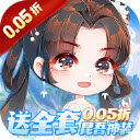 万剑至尊
