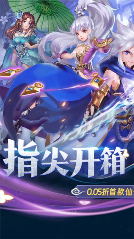 万剑至尊(1)