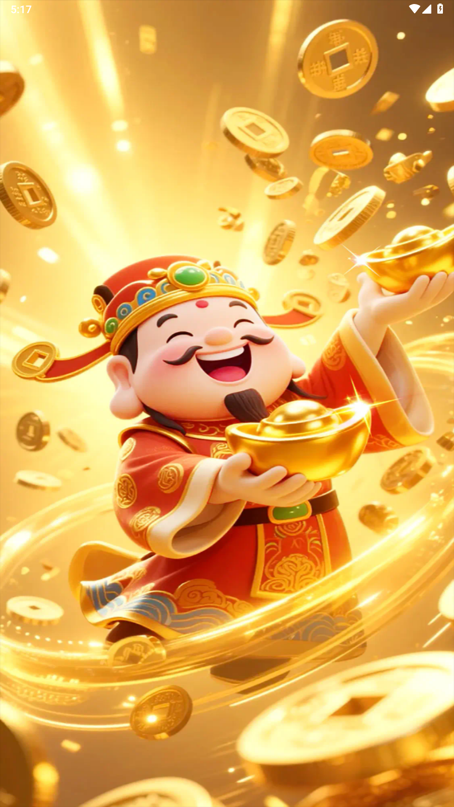 吉人天降(2)