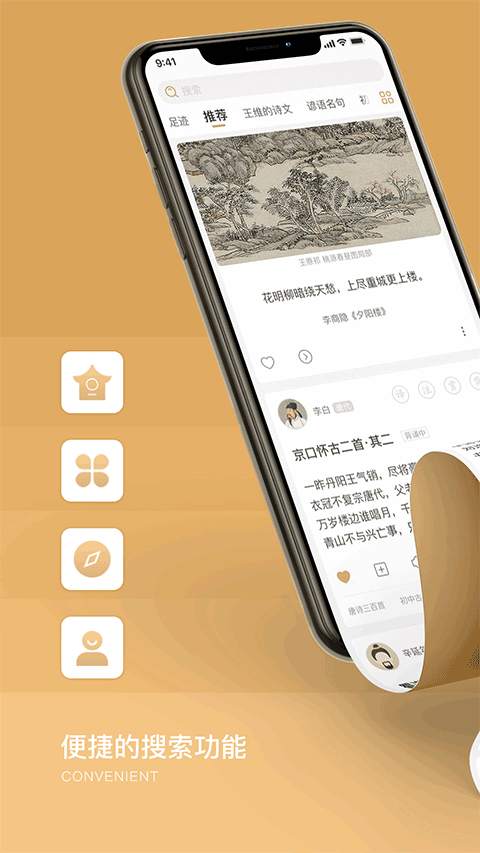 古文岛安卓官方版图2
