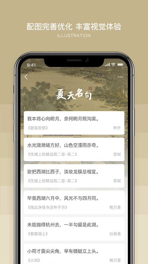 古文岛安卓官方版图3