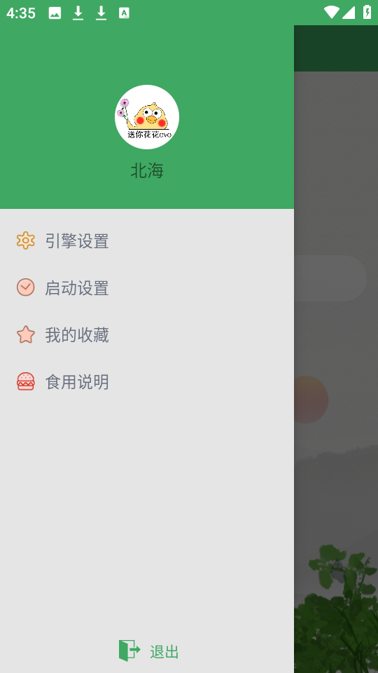 bt快搜(1)