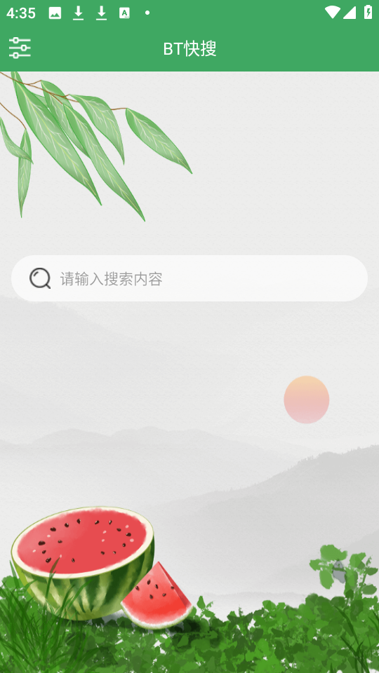 bt快搜(2)