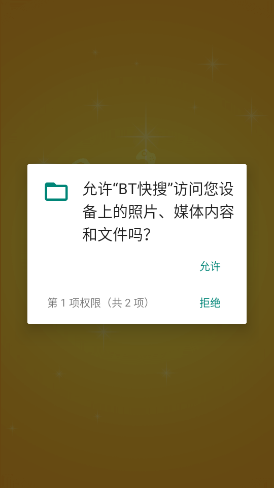 bt快搜(3)