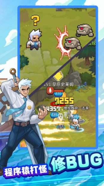 飞碟快闪图2