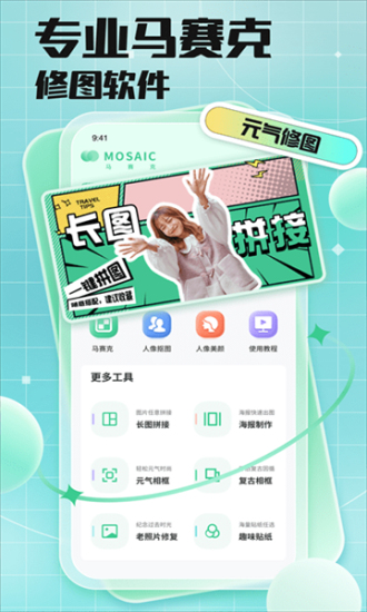 codeformer图2