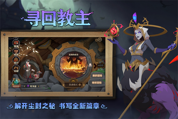 因狄斯的谎言(1)