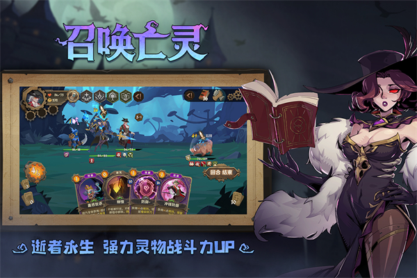因狄斯的谎言(4)