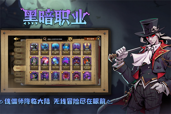 因狄斯的谎言(5)
