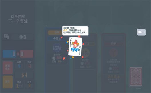 小丑牌宝可梦模组(1)