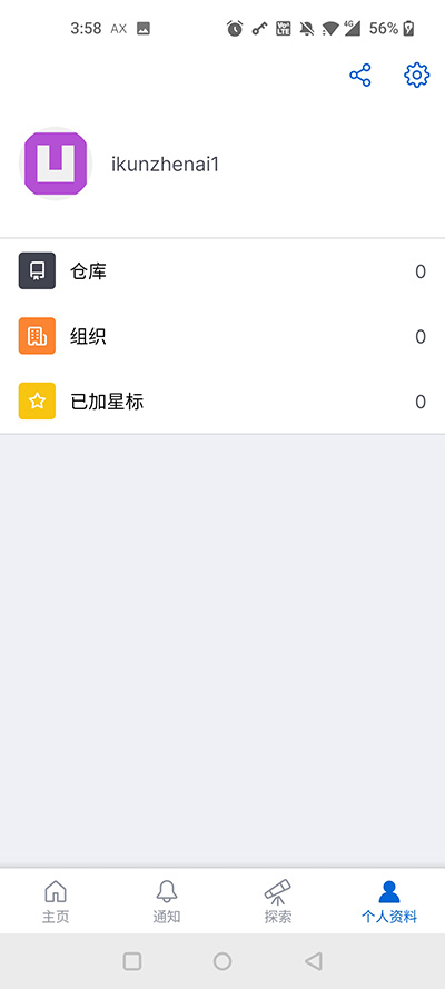 github中文版2