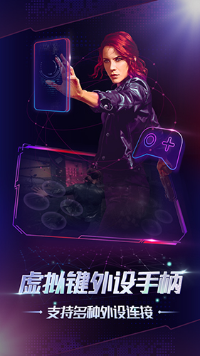 格来云游戏免费版截图4