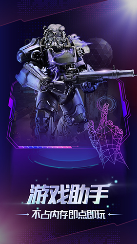 格来云游戏免费版截图3