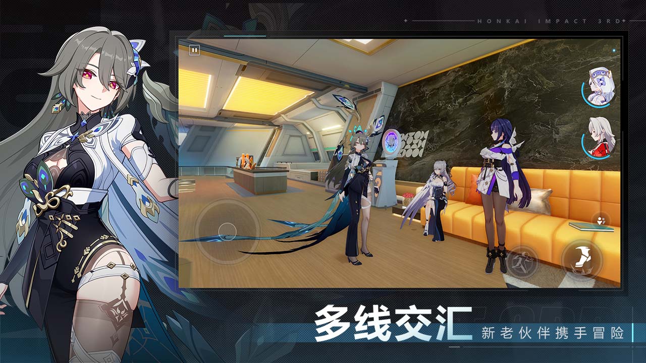 崩坏3rd360版(2)